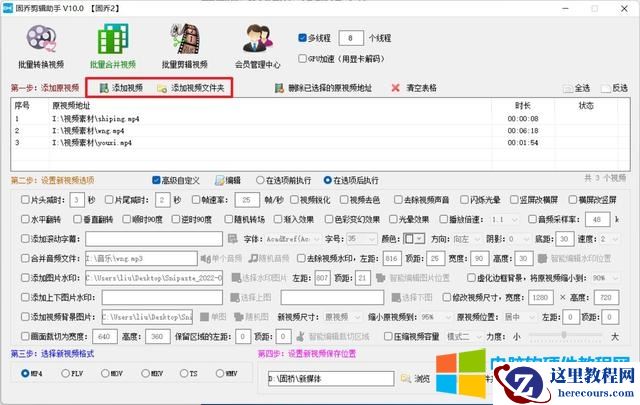 苹果电脑如何压缩视频(视频太大怎么把视频压缩变小)(3)