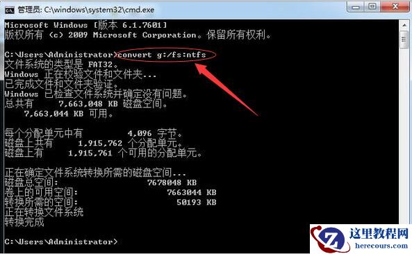 u盘提示文件过大怎么办
