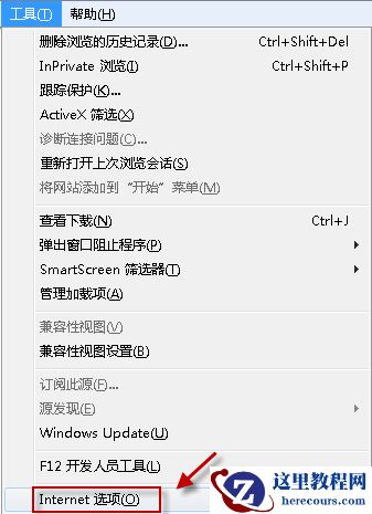 Internet选项