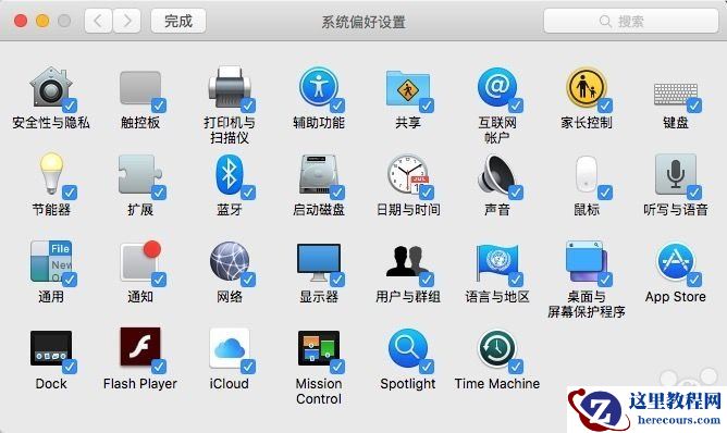 Mac自定义设置图标布局方法,Mac中怎样自定义设置图标布局方法,OS X自定义设置图标布局方法,OS X如何自定义设置图标布局方法