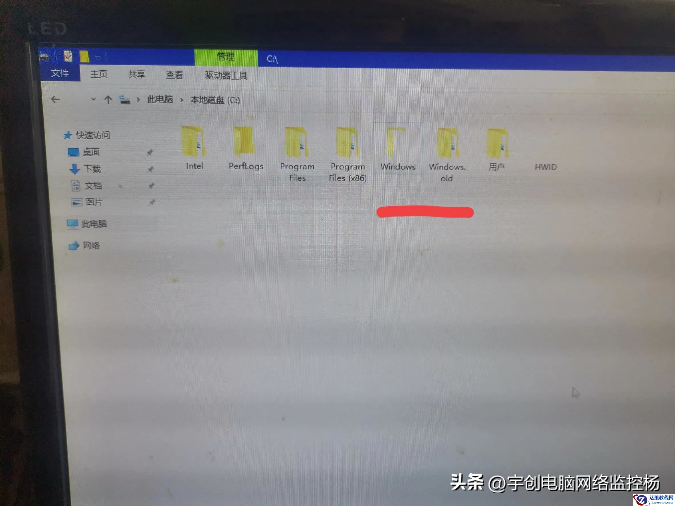 windows.old文件直接右键删除可能会报错，不好直接删除
