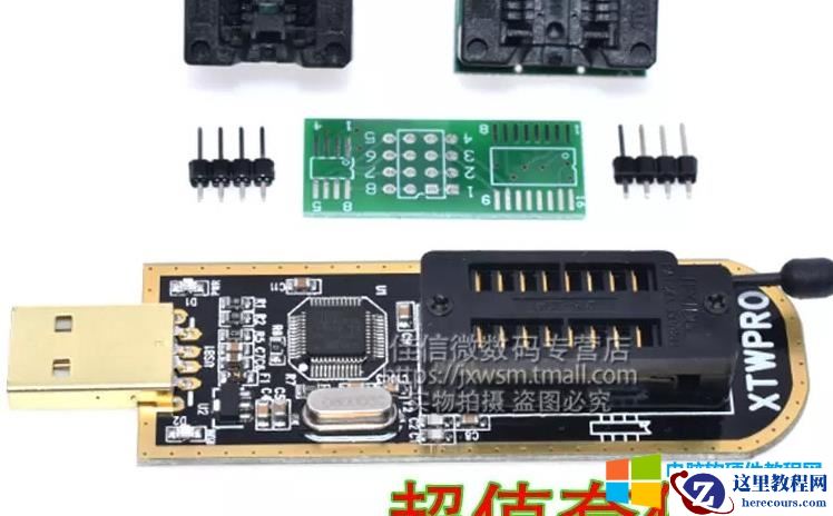 手把手教你修改bios破解i3 8100