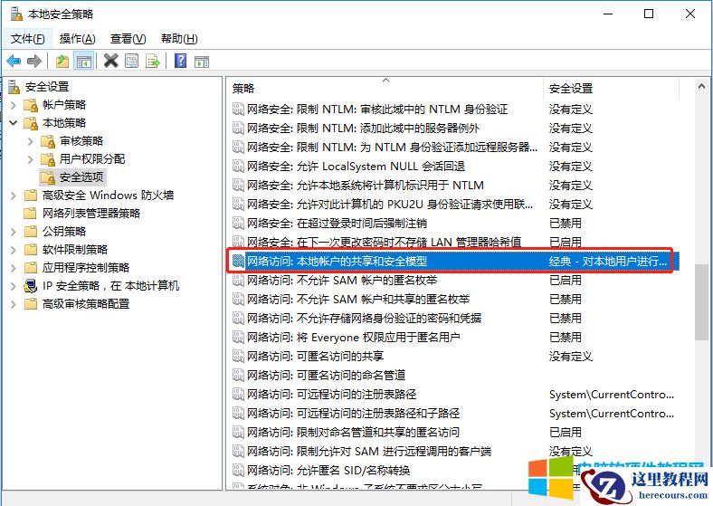 电脑共享想设置5个对应人名共享文件夹，每个文件夹只允许自己访问，该如何设置？