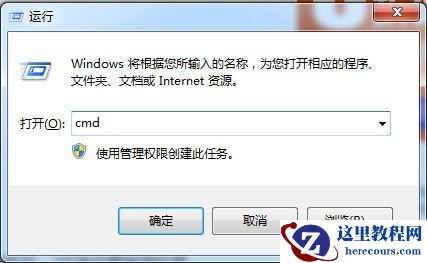 FAT32转NTFS convert命令硬盘FAT32转NTFS