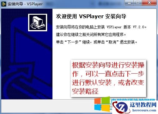注意：安装包保存位置和软件安装路径不能选择同一个路径哦~