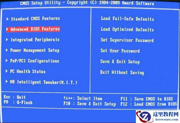 电脑/笔记本U盘启动设置图文教程
