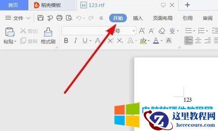 .RTF是什么文件?.RTF如何打开?