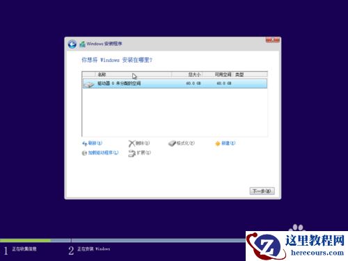 怎么在vmware虚拟机里安装win10,虚拟机里安装win10,vmware虚拟机,vmware,虚拟机