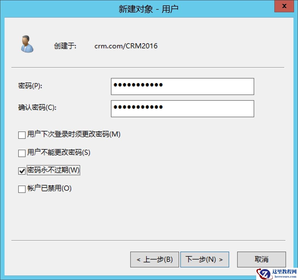 部署Microsoft Dynamics CRM 2016