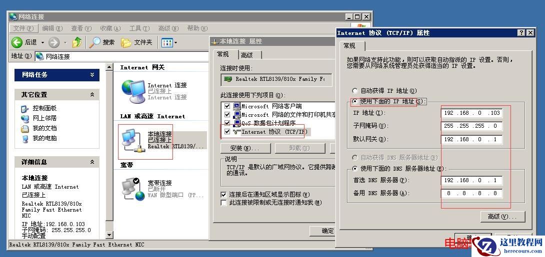 图文教你如何设置局域网里网络邻居中的共享文件