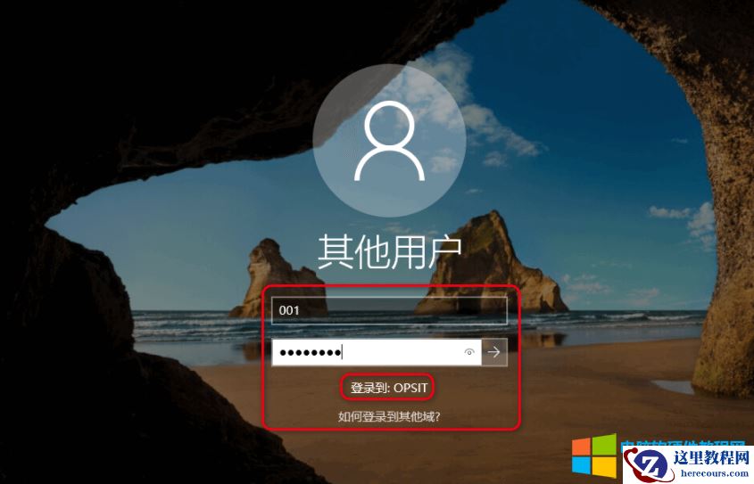 服务器域控，为什么电脑加域时，需要输入域认证账号，退域时可以输入任意帐号？3