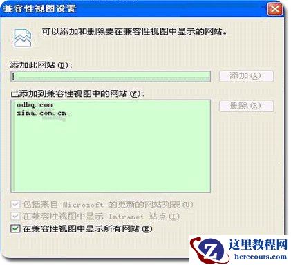 IE8浏览某些网站出现乱码问题