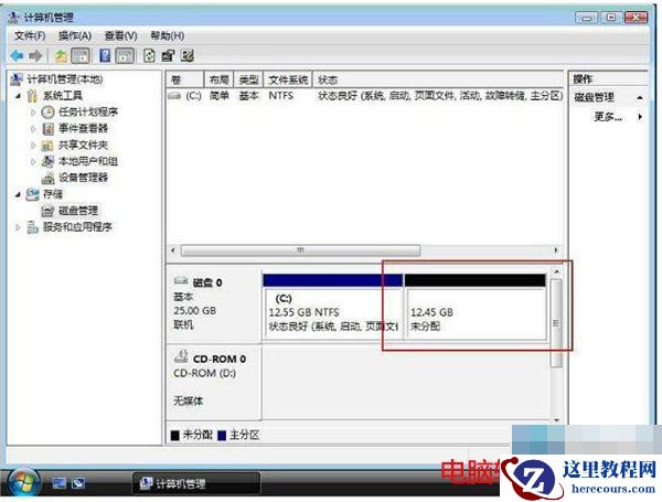 解决新买电脑只有一个c盘怎么分区办法4