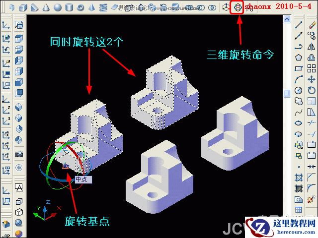 AutoCAD教程：平面摄影命令将三维模型转为三视图