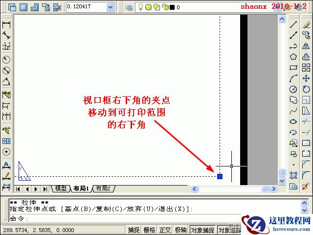 AutoCAD技巧教程：详解布局打印的技巧要点