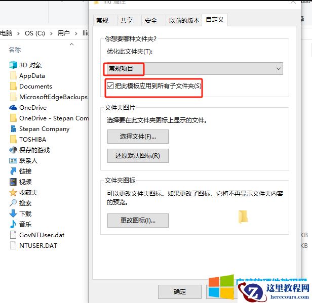 文件夹打开后,排序方式,都是“名称”、“#”、“标题”、“参与创作的艺术家”、“唱片集”?