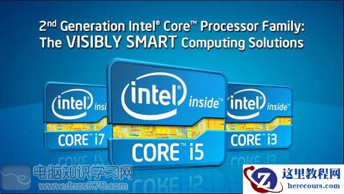 i3和i7的区别 i3和i7性能差多少