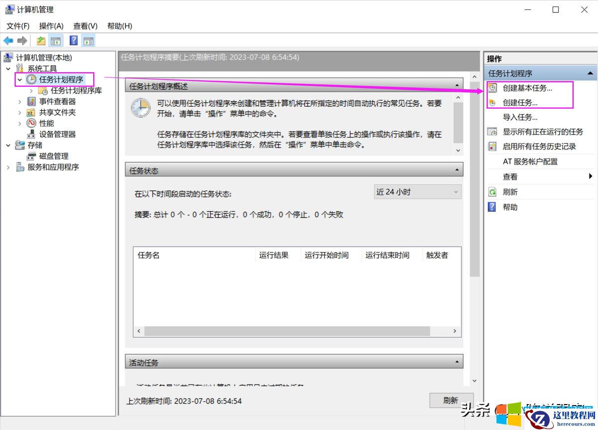 如何实现一开电脑就让电脑上的程序自动打开跑起来
