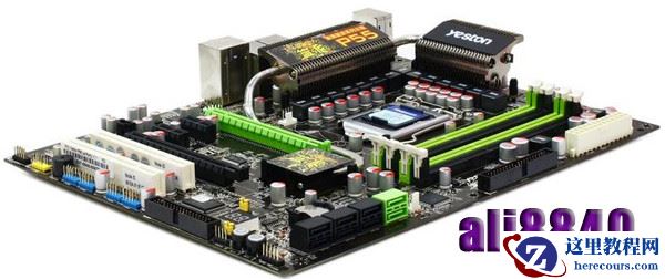 计算机主板你知多少？ - ali8840 - ali8840的博客