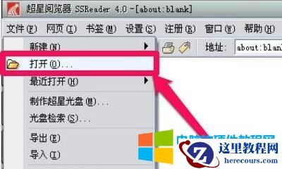.NH是什么格式文件?.NH如何打开?