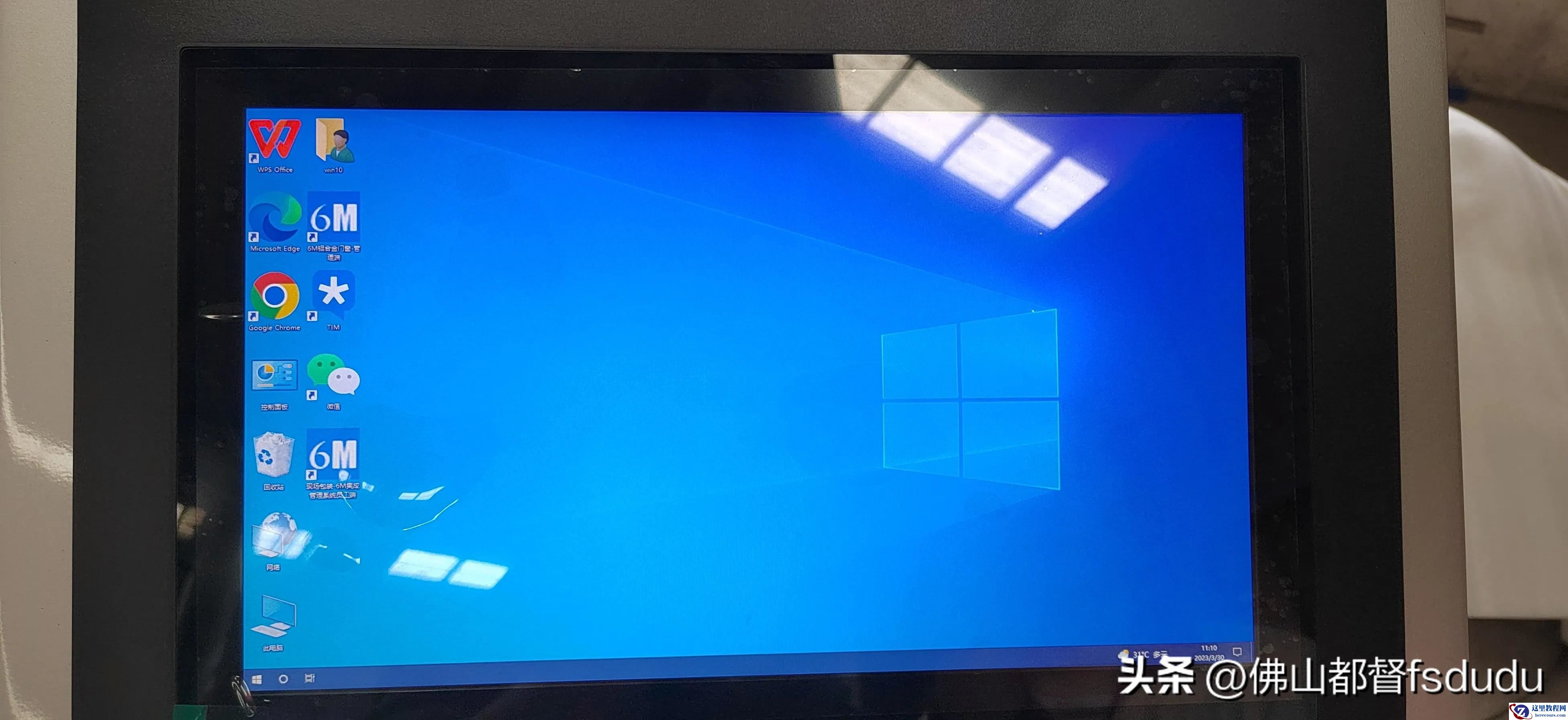 一体式触摸机 工位订单查看 ERP岗位工段设备 流水线无纸化办公设备