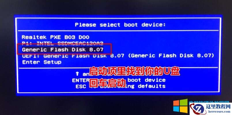 U盘系统安装图文教程,重装系统。