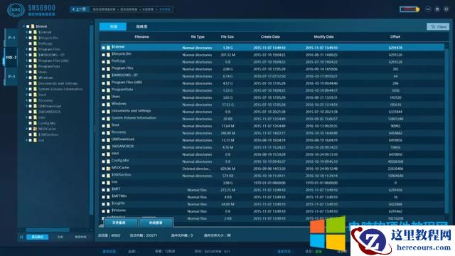 bios 怎么识别固态硬盘（固态硬盘无法识别怎么办）(8)