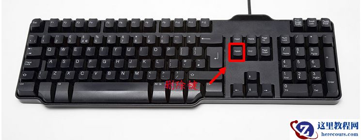 删除电脑中的文件有三种方法，第三种方法很有趣