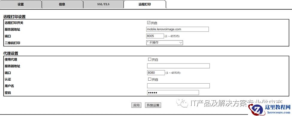 小微企业及家庭适用的黑白激光多功能一体机