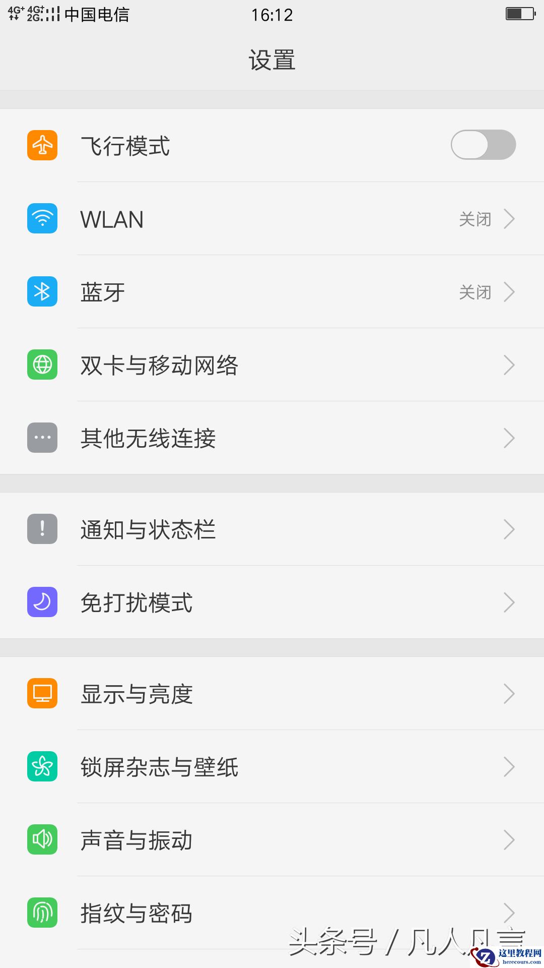 电脑没有网络，能通过手机无线上网吗？