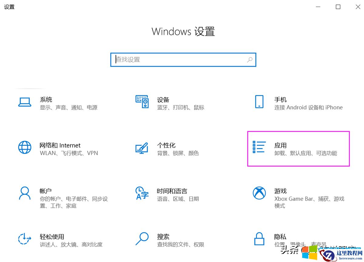如何实现一开电脑就让电脑上的程序自动打开跑起来