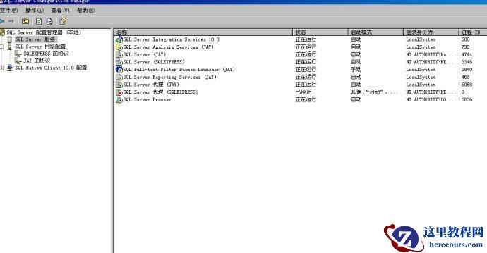 在与&nbsp;<wbr>SQL&nbsp;<wbr>Server&nbsp;<wbr>建立连接时出现与网络相关的或特定于实例的错误。