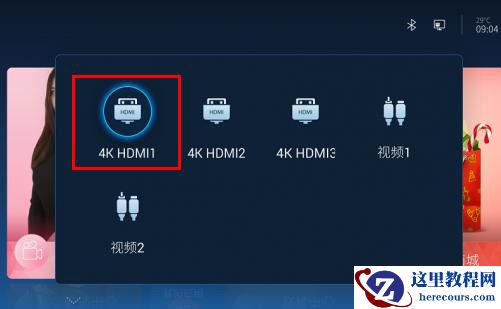 电脑和电视怎么连接