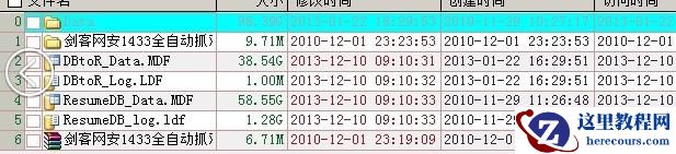 宁波数据恢复之DELL品牌机WD3200AAJS-75L9A0敲盘ＳＱＬ数据库恢复成功
