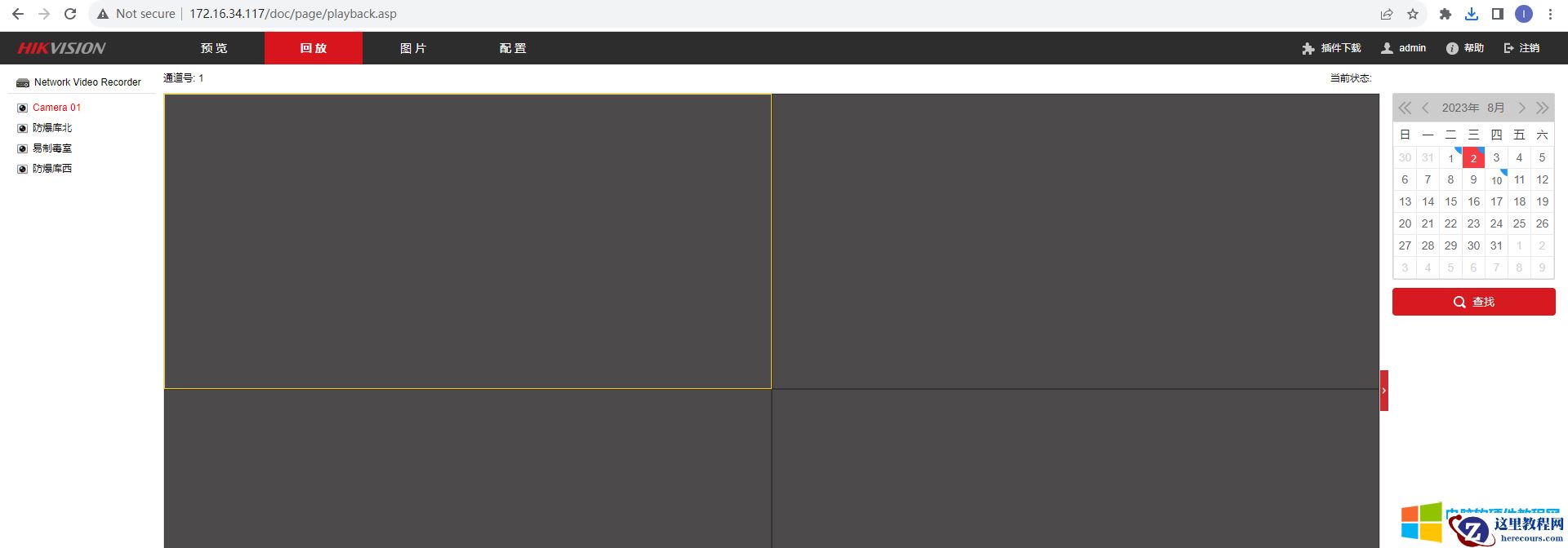 海康威视摄像头坏了,在没有显示器的情况下,如何通过web界面,添加一个新的摄像头!