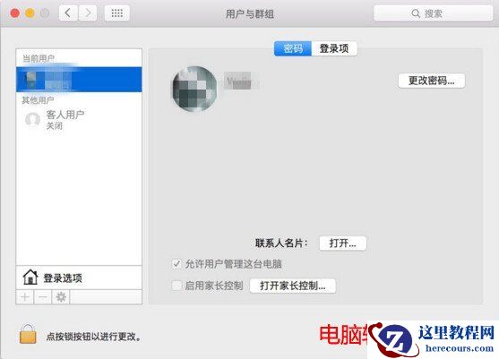 Mac隐藏文件,Mac上怎么隐藏文件,Mac上怎么保存秘密文件,Mac怎么隐藏文件夹,Mac上隐藏文件与文件夹,Mac