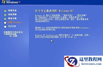 电脑怎么重装系统,电脑重装系统教程,重装电脑系统,电脑重装系统,装win7系统
