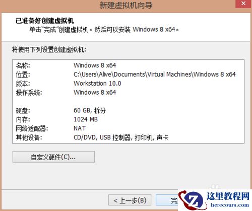 怎么在vmware虚拟机里安装win10,虚拟机里安装win10,vmware虚拟机,vmware,虚拟机