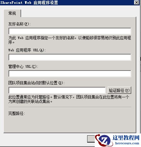 TFS2010(Team&nbsp;<wbr>Foundation&nbsp;<wbr>Server)配置总结
