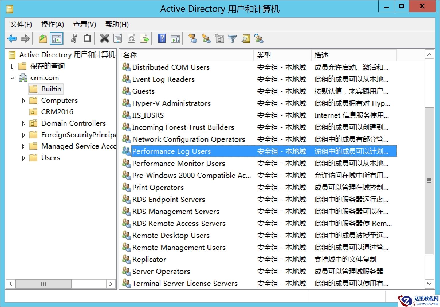 部署Microsoft Dynamics CRM 2016