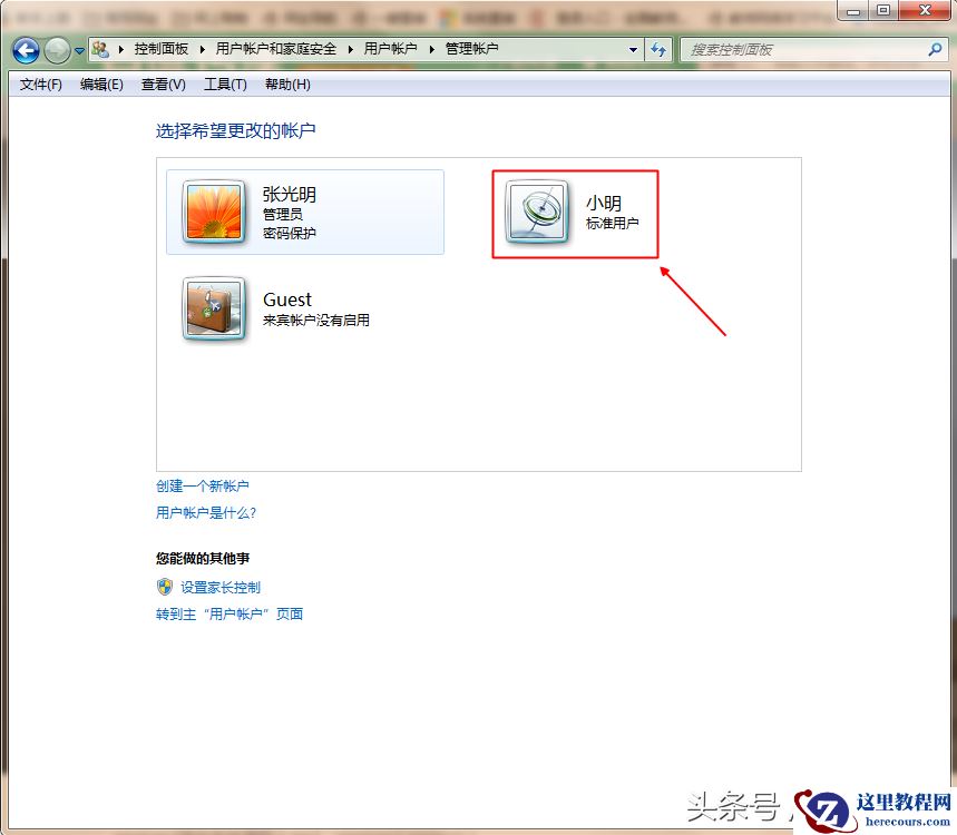 孩子使用电脑过长，你还在厉声禁止吗？