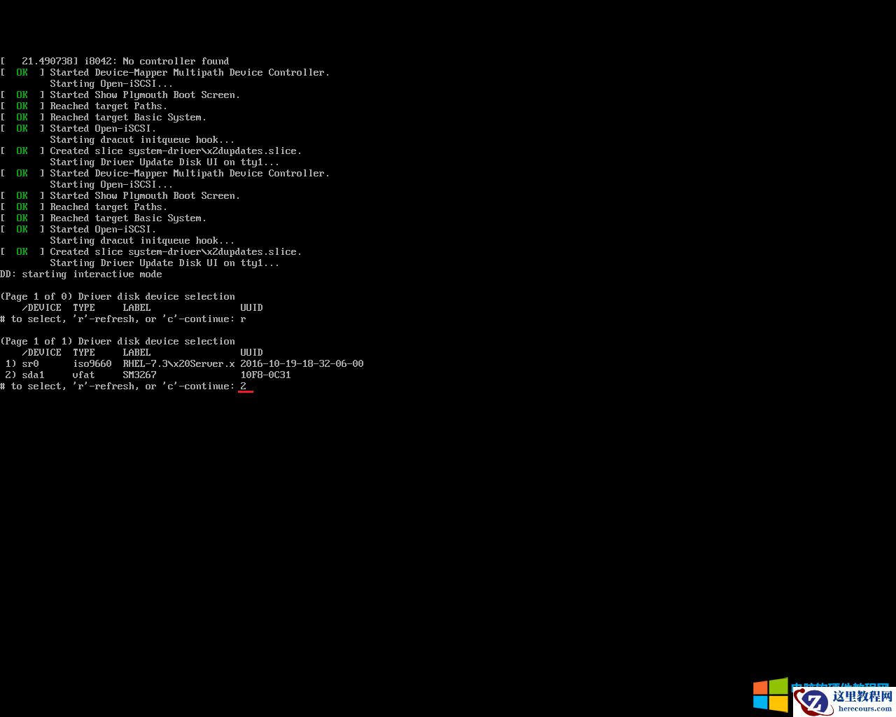 ThinkSystem系列服务器RAID 530/930阵列如何安装RHEL7.35