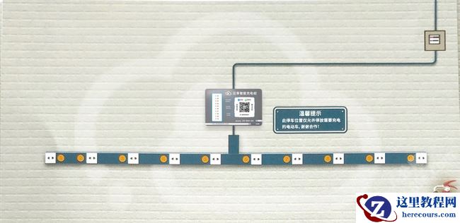 海康威视智能充电站安装接线方法图解教程3