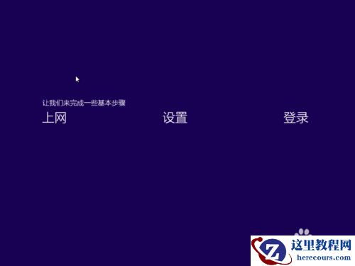 怎么在vmware虚拟机里安装win10,虚拟机里安装win10,vmware虚拟机,vmware,虚拟机