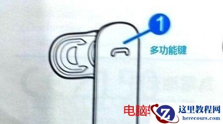 蓝牙耳机怎么连接手机,蓝牙耳机连接手机方法,蓝牙耳机连不上手机,蓝牙耳机连不上手机怎么办,蓝牙耳机连不上手机解决方法