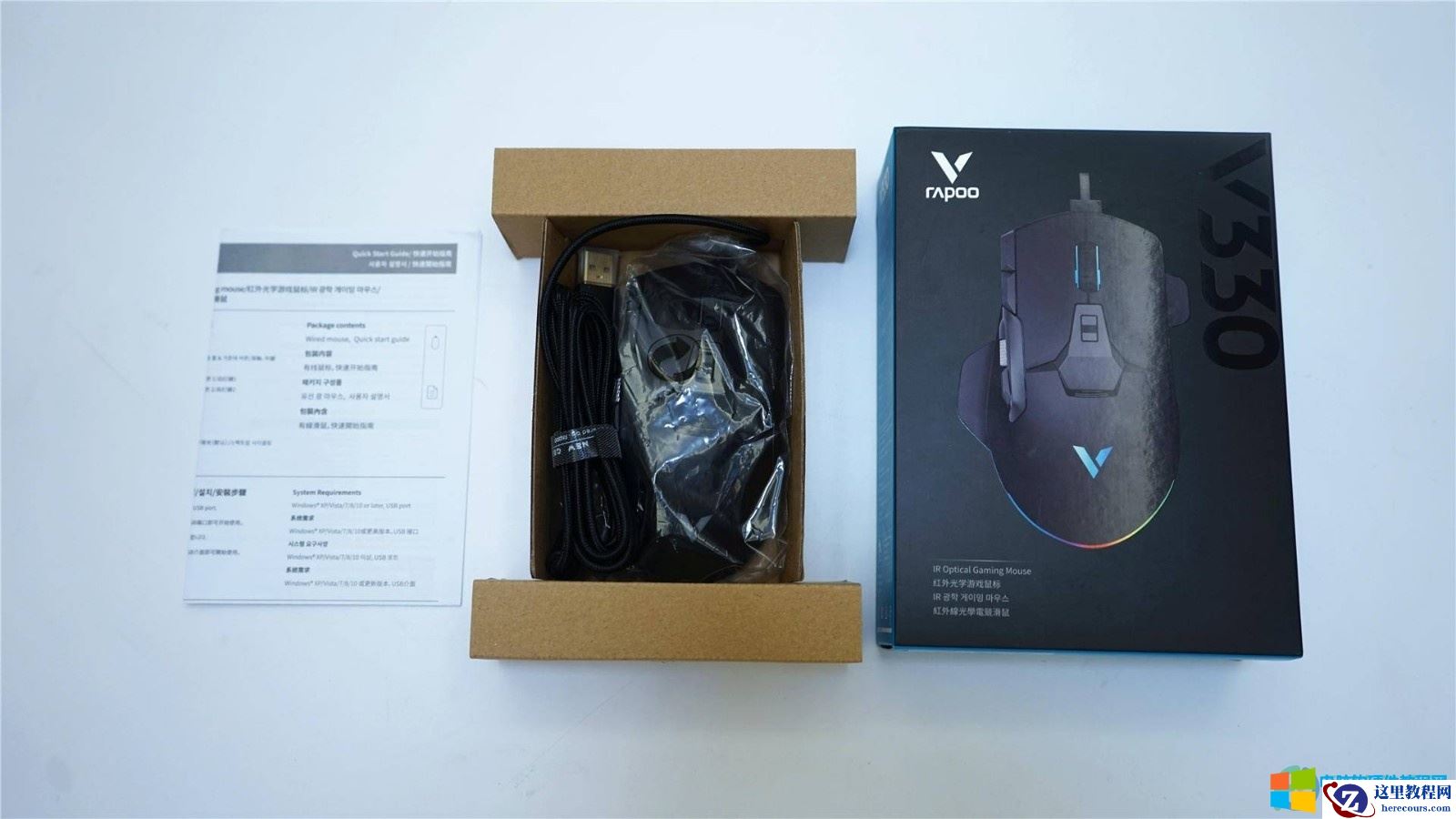 如何查看电脑鼠标的dpi