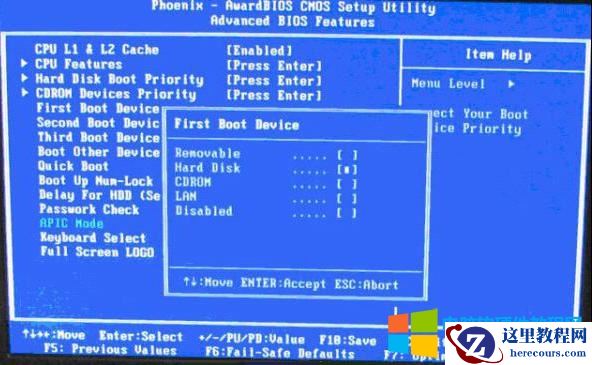BIOS设置教程—-用于U盘启动