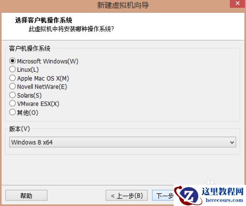 怎么在vmware虚拟机里安装win10,虚拟机里安装win10,vmware虚拟机,vmware,虚拟机