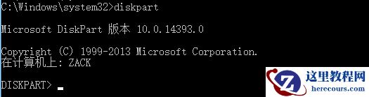 做过PE盘的U盘如何使用DOS命令格式化