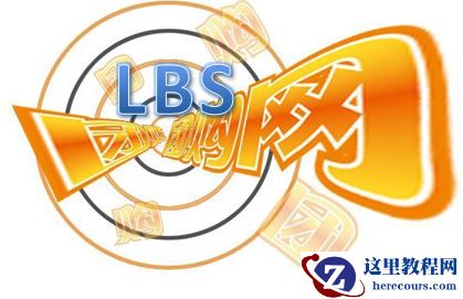 lbs意思是什么